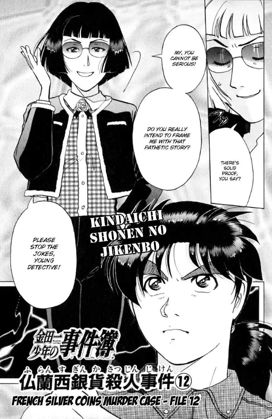 Kindaichi Shounen no Jikenbo Chapter 196 4